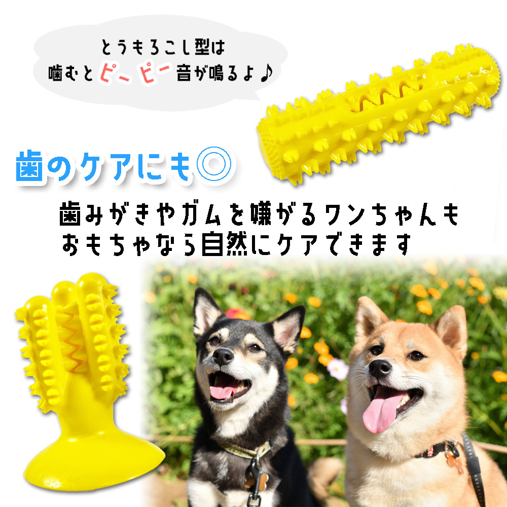 市場 犬ロープおもちゃ 噛むおもちゃ 犬おもちゃ 犬用玩具 ペット用 ストレス解消 コットン