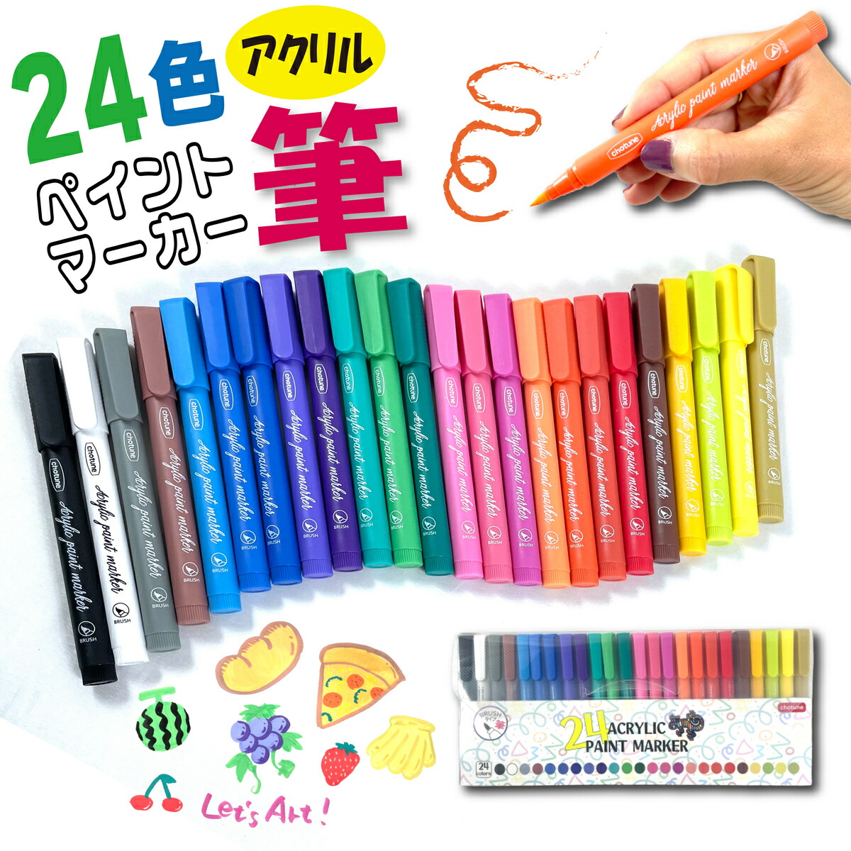 楽天市場】【楽天1位】マーカーペンセット マーカーペン 262色