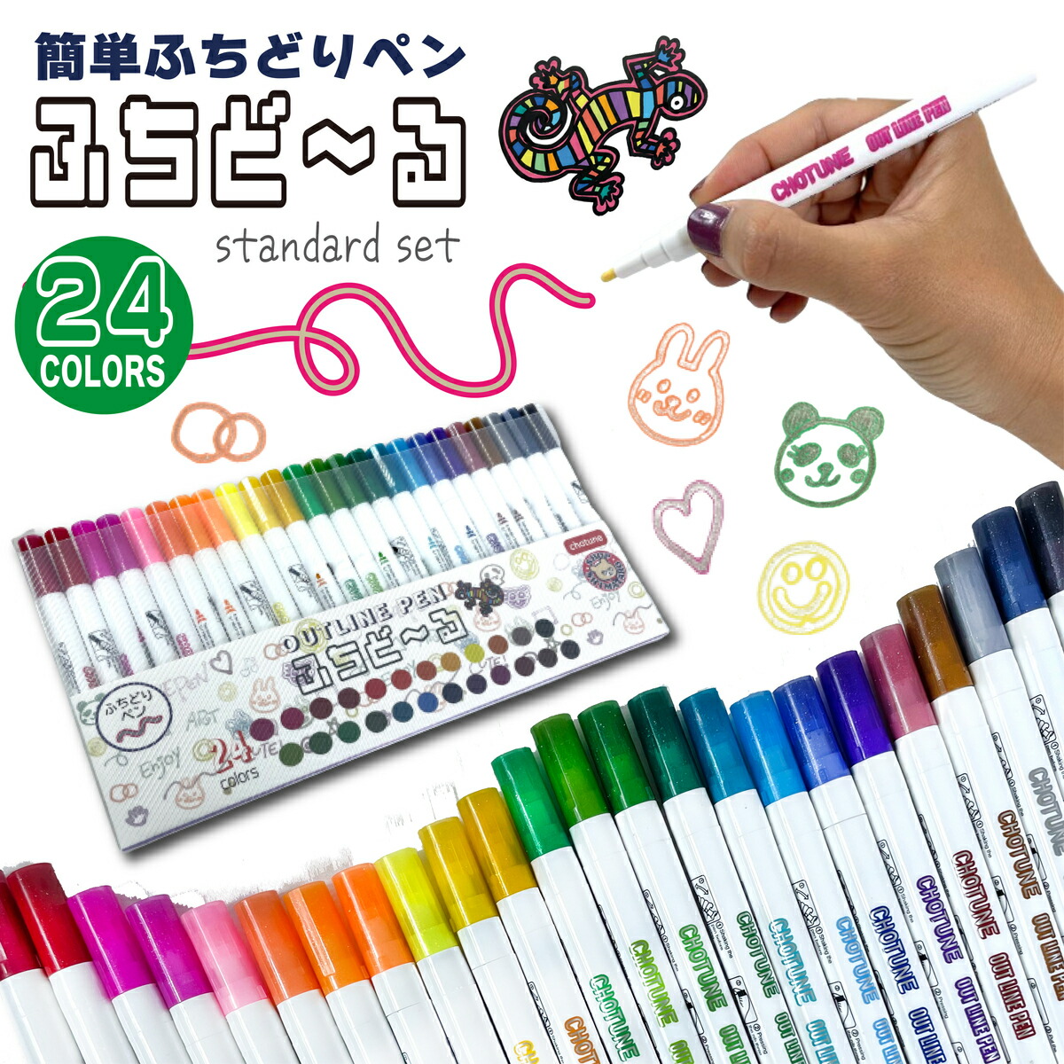 楽天市場】【楽天1位】マーカーペンセット マーカーペン 262色