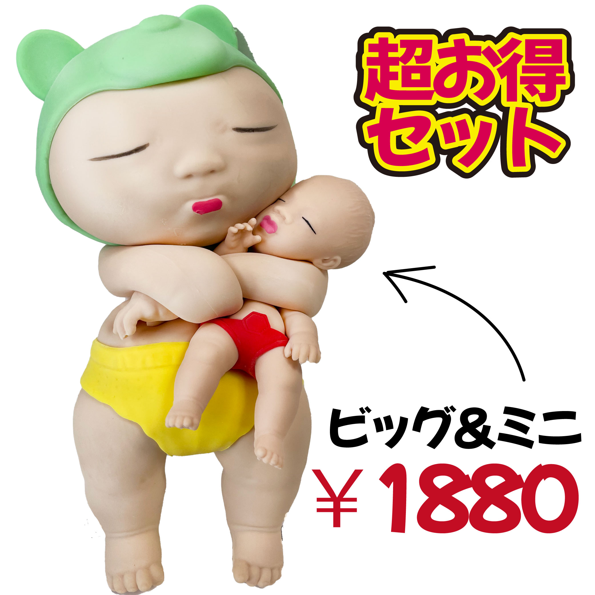 楽天市場】ジャンボスクイーズ 肉まんセット 2個セット ビッグ 楽天市場】ジャンボスクイーズ 肉まんセット 2個セット ビッグ