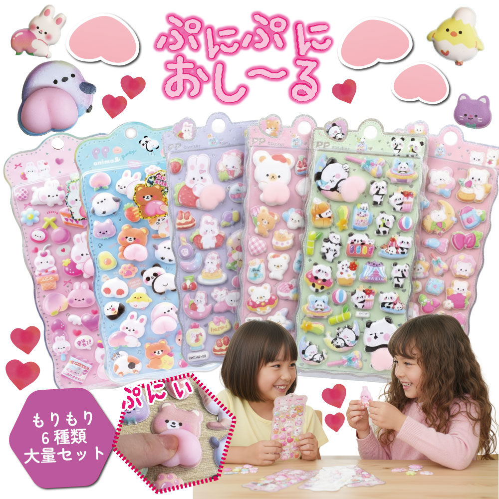 楽天市場】ジャンボスクイーズ ねこドーナツセット 3個セット ビッグ