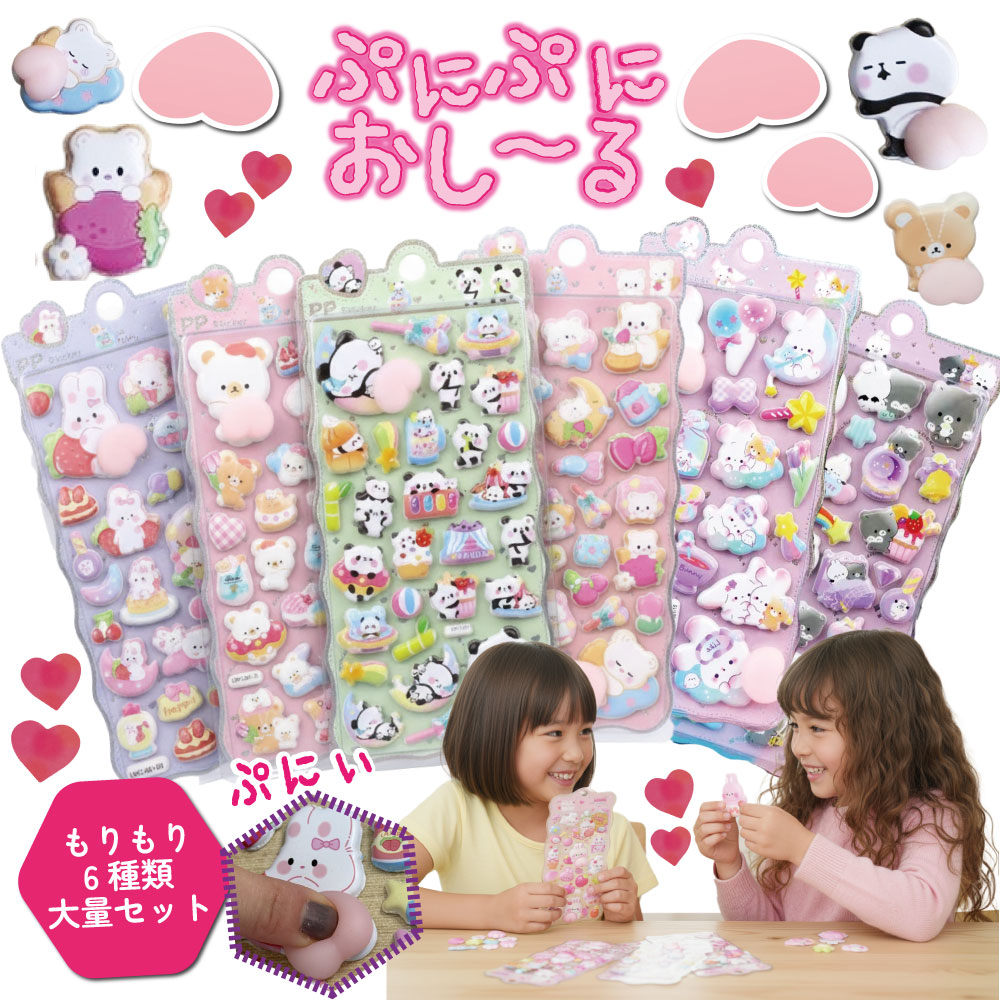 スクイーズ 北海道初入荷！！スクイッドマニア「WILD CHASE」入荷しました