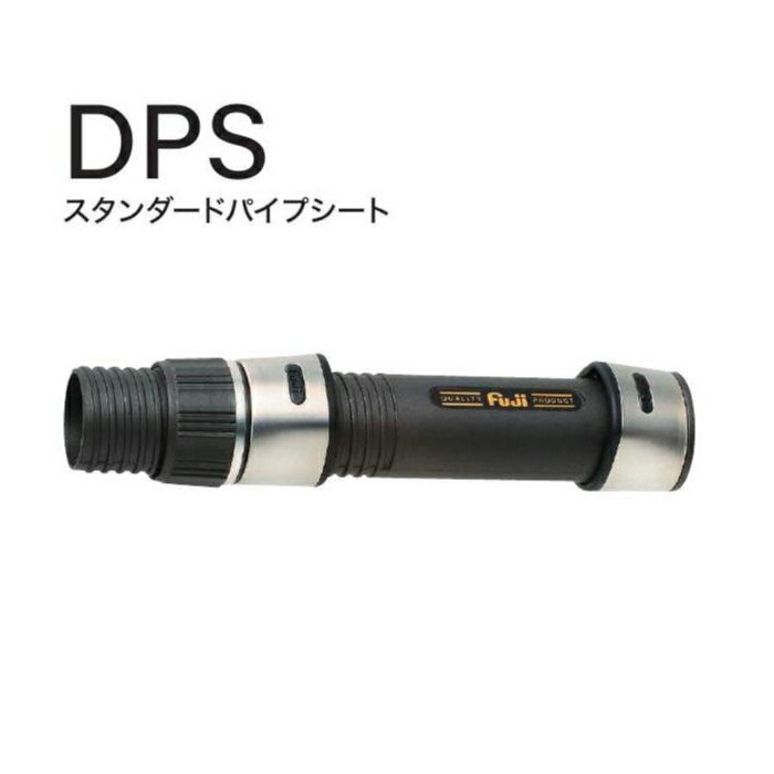 楽天市場】富士工業 DPS LBSD22 : シマヤ釣具