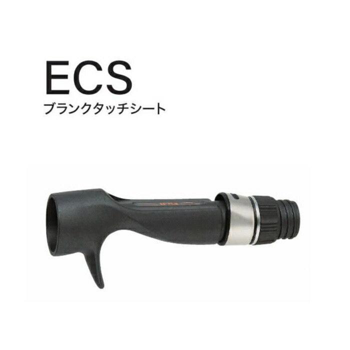 楽天市場】富士工業 ACS : シマヤ釣具
