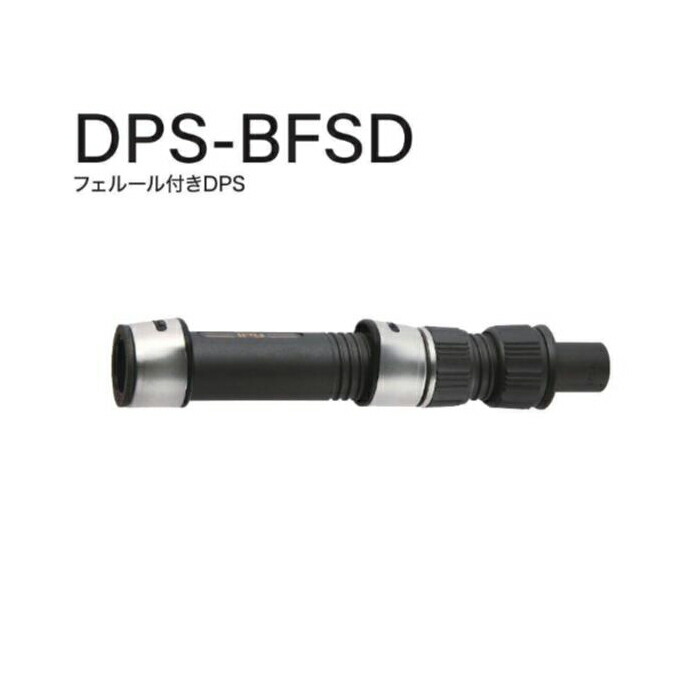 楽天市場】富士工業 DPS LBSD22 : シマヤ釣具