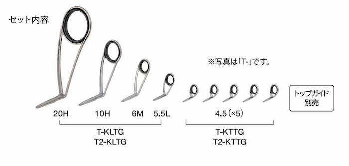 富士工業 Ｔ-ＫＬＴＧ２０Ｈ９ Ｔ２-ＫＬＴＧ２０Ｈ９ チタンTORZITE スピニングバスセット