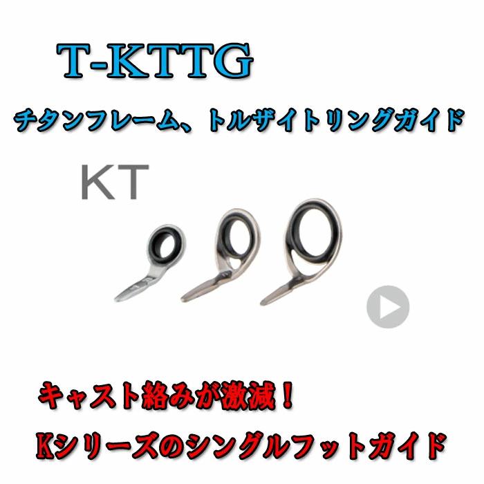 楽天市場】富士工業 T‐KTSG : シマヤ釣具