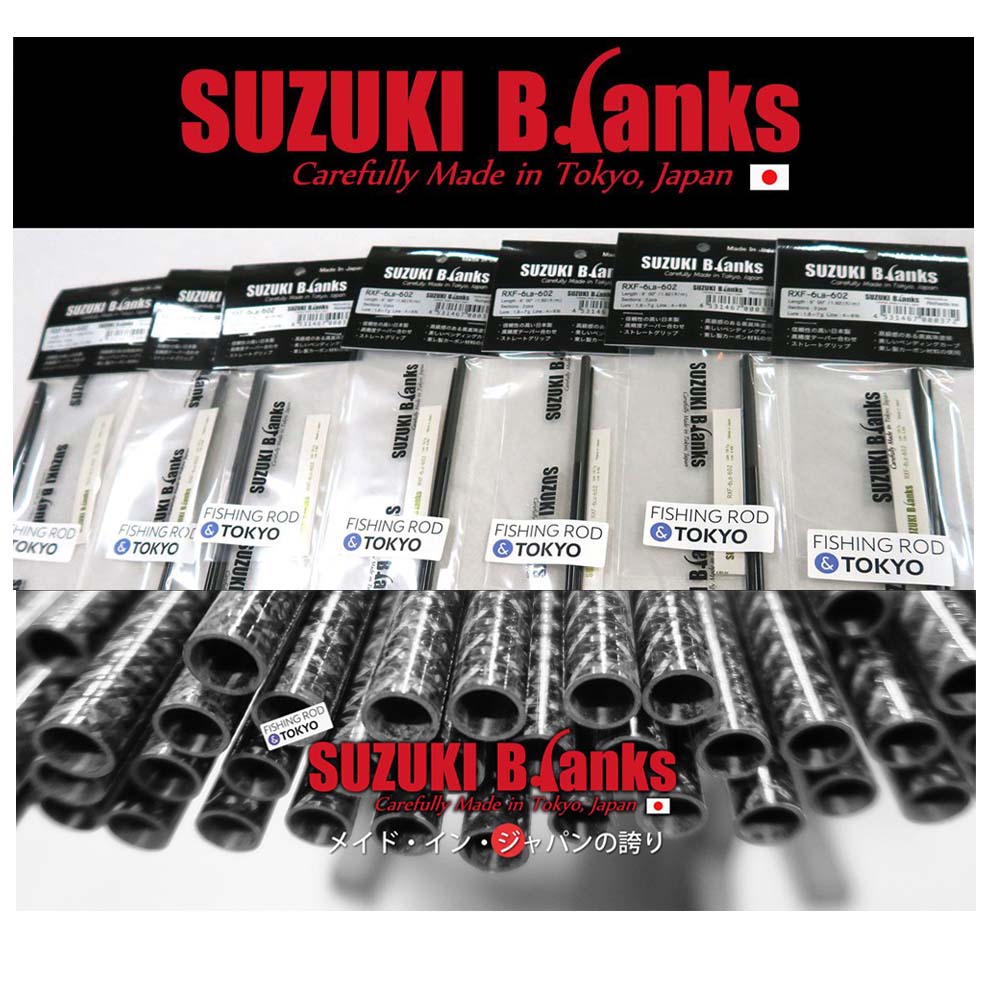 SUZUKI Blanks スズキブランクス  ＲＸＦ ８LBクラス RXF-8LB-661 RXF-8LB-662  RXF-8LB-702 RXF-8LB-762