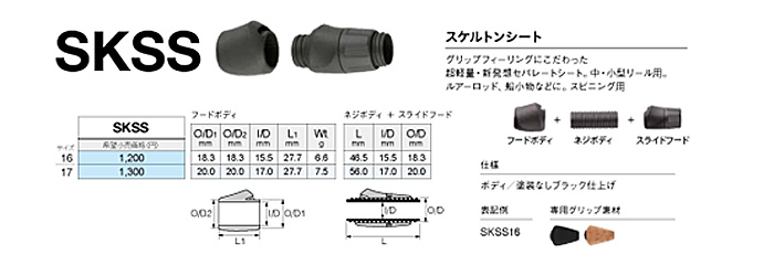 楽天市場】富士工業 Fuji パイプシート ＶＳＳ ＳＤ１６ : シマヤ釣具