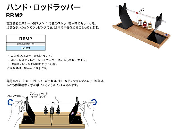 最新エルメス 富士工業 フィニッシングモーター FMM - その他