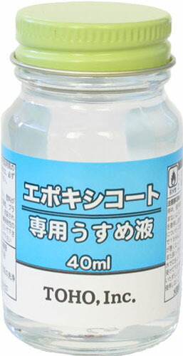 楽天市場】東邦産業 TOHO エポキシ・コート : シマヤ釣具