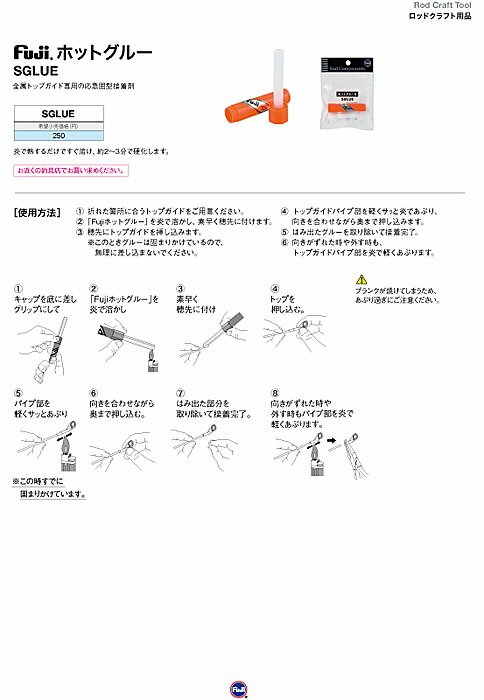 現品 トルザイトガイド KGトップガイド T-KGTT3.5-0.8 チタンフレーム 富士工業 ロッド、