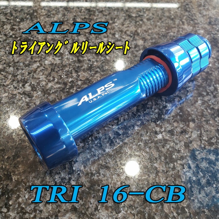 楽天市場 Alps アルプス トライアングルリールシート Tri16 Cb シマヤ釣具