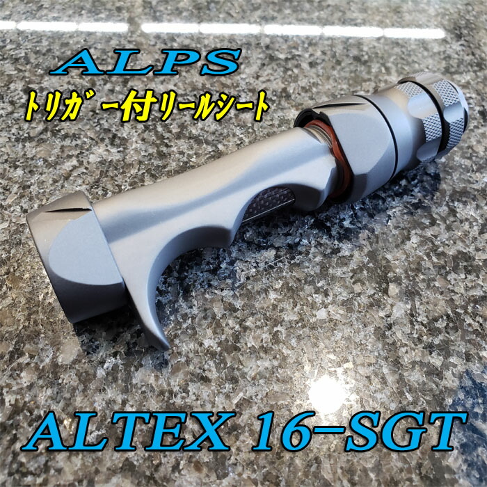 楽天市場】ALPS アルプス アルテックスリールシート ALTEX16-S