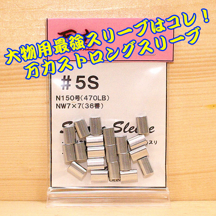 メタロ【水都】銘入り！【ハリス掛け箱】ロング☆80センチサイズ 太刀魚 ストロングワイヤーハリス 10m キザクラ 釣り タチウオ