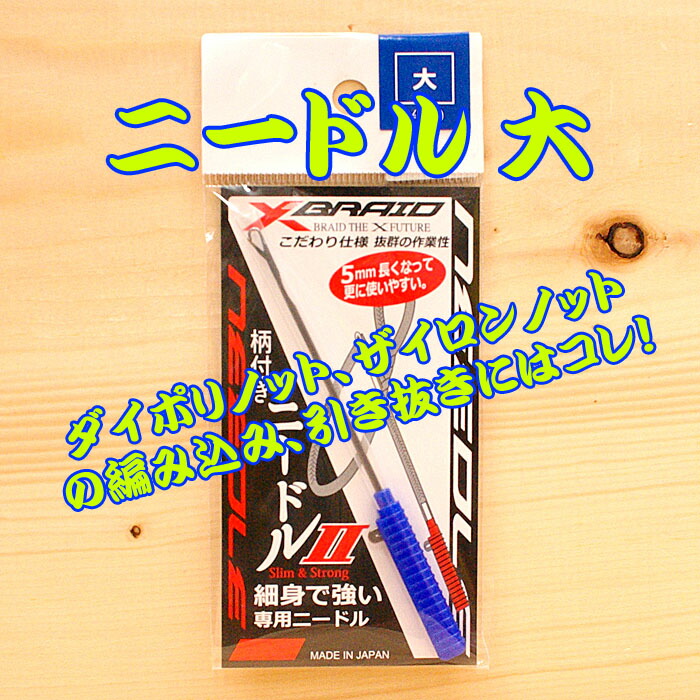 楽天市場】タカ産業 システムサポーター ボビンノッター ボビン