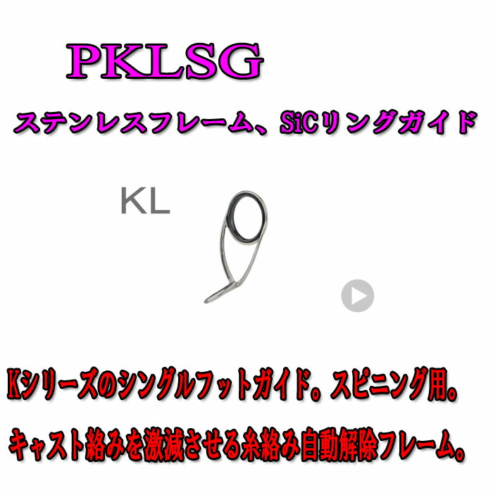 楽天市場】富士工業 T‐KTSG : シマヤ釣具