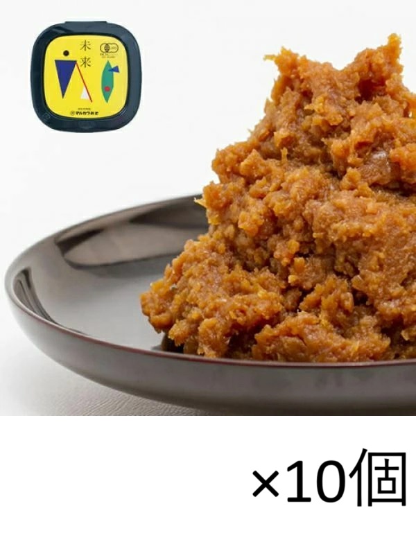 【業務用 まとめてお得】未来 400g×10個セット 有機味噌 自然栽培 天然醸造 木桶仕込み マルカワみそ[宅急便・3980円以上送料無料対象]