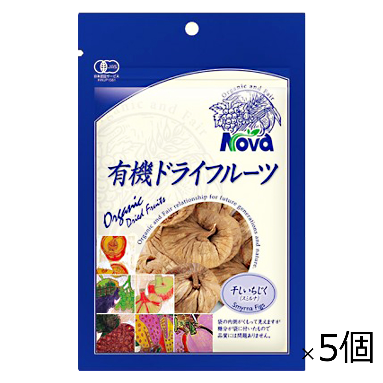 タイムセール 6 1迄 ノヴァ 干しいちじく 150g 5個セット Nova ドライフルーツ 送料無料 有機 大粒 内祝い ポスト投函 スミルナ種