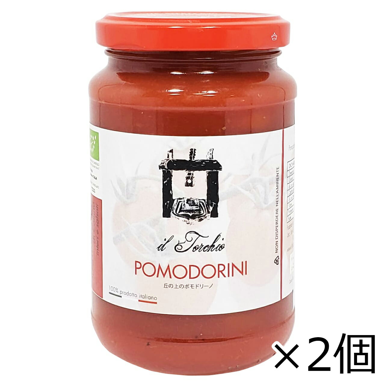 【タイムセール 5/27迄】丘の上のポモドリーノ 300g×2個セット 380ml 自然栽培 チェリートマト 水煮 ピュレ トマトの果肉入り アサクラ[宅急便・3980円以上送料無料対象]