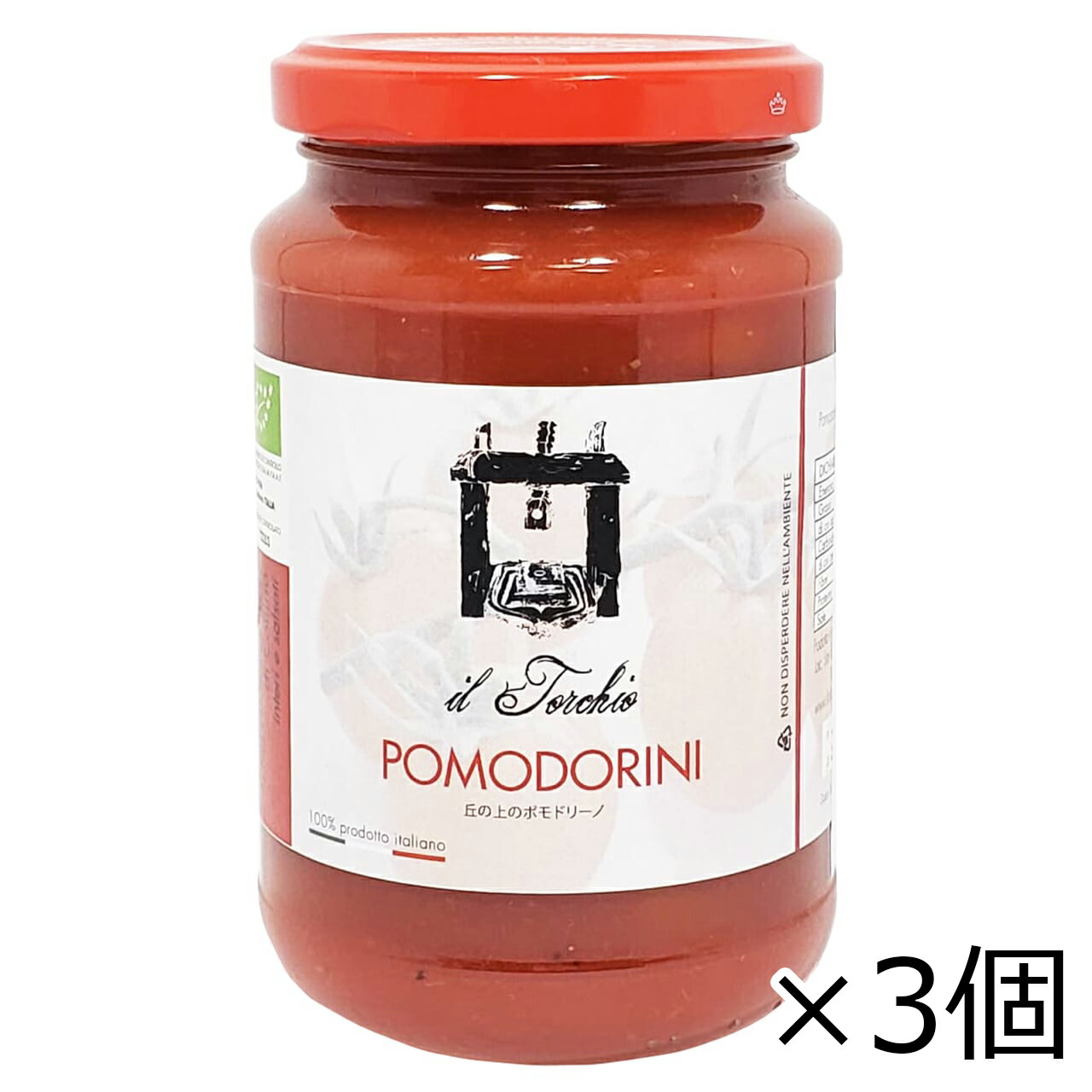【タイムセール 5/27迄】丘の上のポモドリーノ 300g×3個セット 380ml 自然栽培 チェリートマト 水煮 ピュレ トマトの果肉入り アサクラ[宅急便・3980円以上送料無料対象]