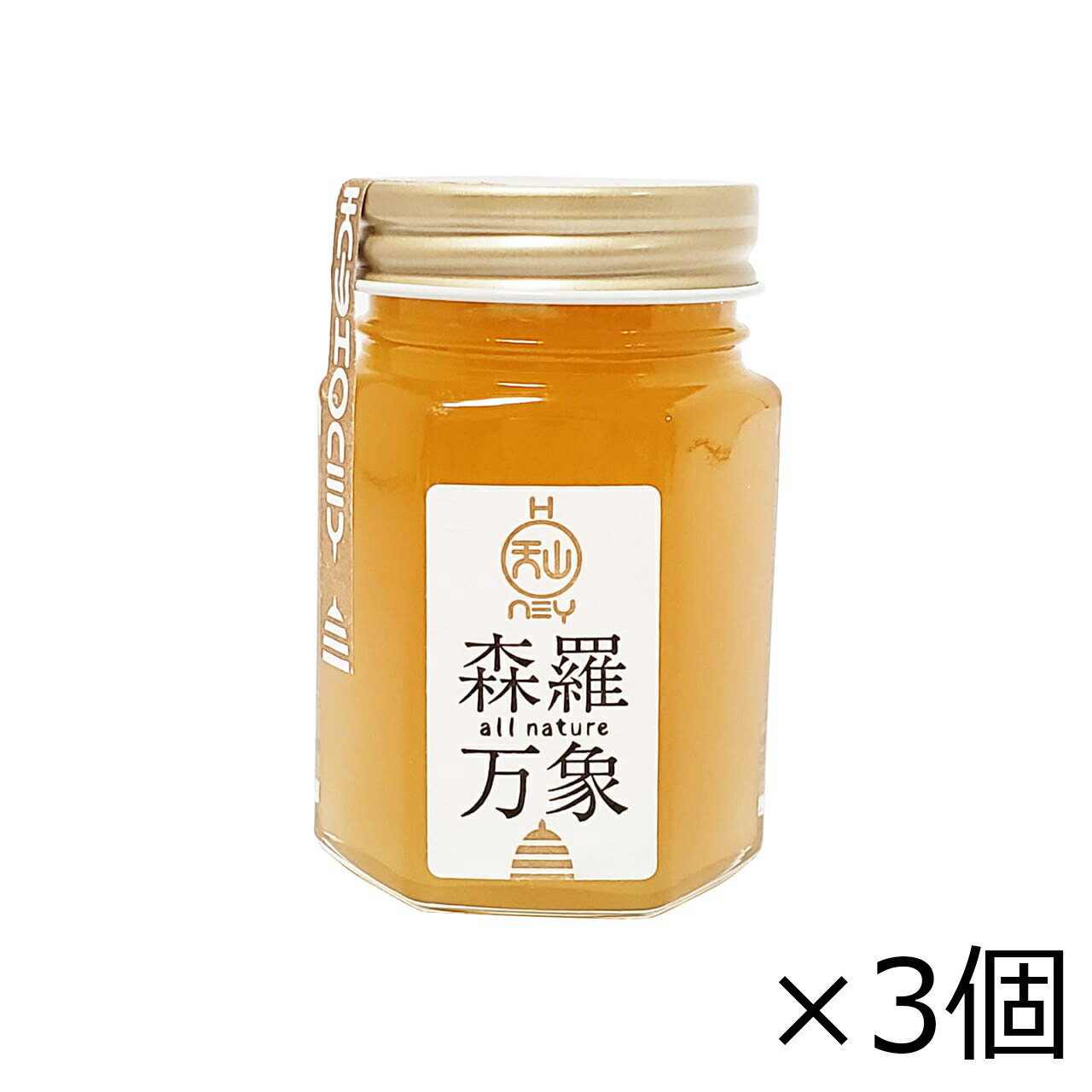 7969円 賜物 森羅万象天山蜂蜜 天山蜂蜜 小瓶 100g×3個セット 完熟生蜂蜜 党参 タンスン ローハニー RawHoney 生はちみつ  ローヤルゼリー プロポリス 宅急便 3980円以上送料無料対象