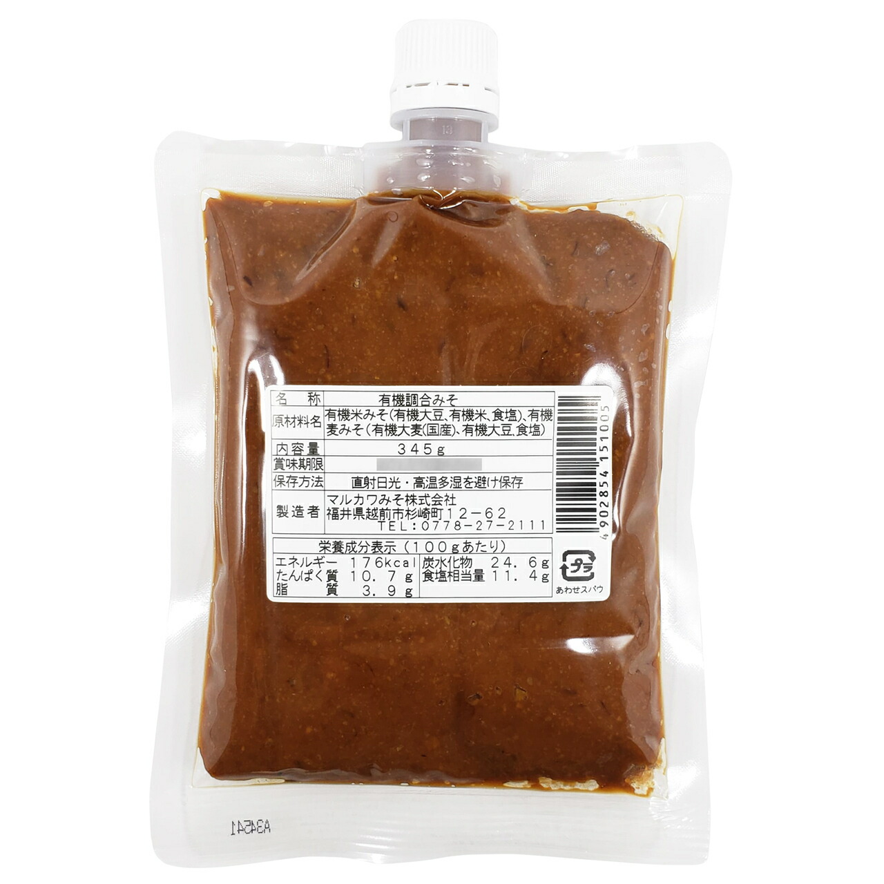 楽天市場 タイムセール 1 6迄 マルカワみそ あわせみそ チューブタイプ 345g 有機 味噌 ポスト投函 送料無料 麻布島崎屋