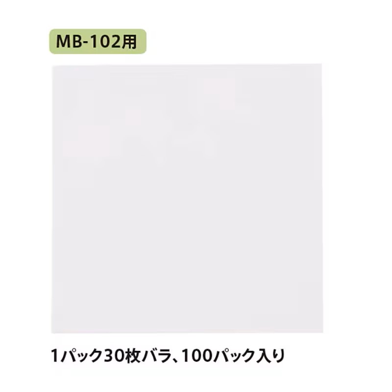 【MB101_102用おぼえ書き帳】\u003cBR\u003e100風呂敷き包み入（1風呂敷き包み30枚入）※メモ用紙のみ\u003cBR\u003eシンビ(SHIMBI) 応接間備品 おぼえ書き保持者用メモ用紙 泊まり 応接間 おぼえ書き  おぼえ書き帳  MB-101   MB-102