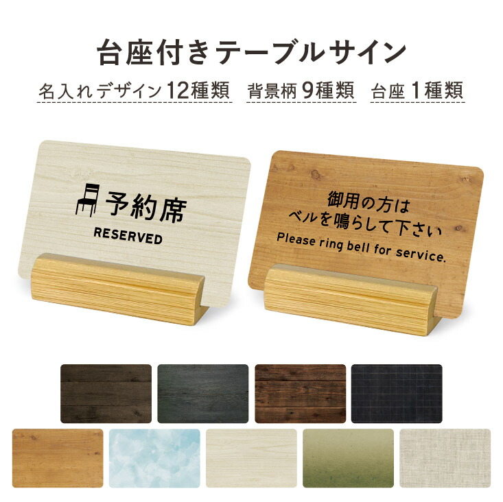 ファニチャー✦09✦ショップ様用看板製作✦100cm×50cm✦変更op ファニチャー様専用✦09✦ショップ様用看板製作✦100cm×50cm