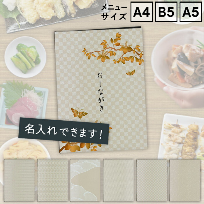 新感覚日本料理 全8巻セット195000円カラー専門書 新感覚日本料理 全8巻セットカラー専門書 本