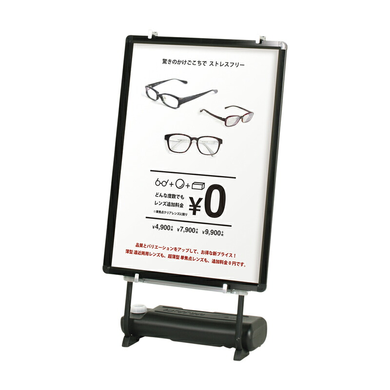 ZF-VS-84-60 イーゼル 店頭販促グッズ 【帳合商品】