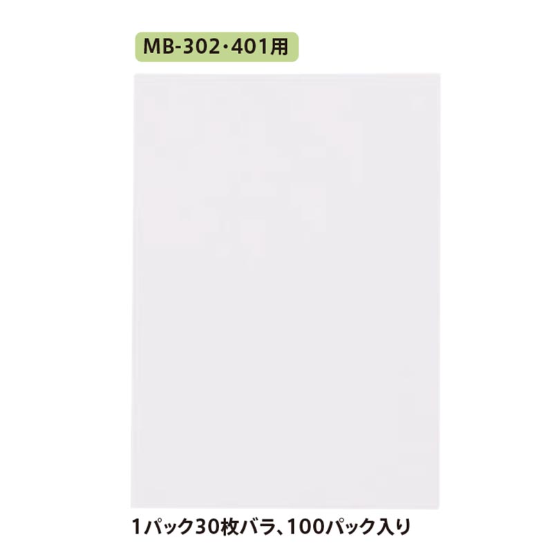 MB-301用おぼえ書き帳 1風呂敷き包み30枚薔薇 100冊 【おぼえ書きパッド おぼえ書き保持者 おぼえ書きボックス席 おぼえ書き帳 食べ物屋 泊まり はたご屋 今めかしい 御役目用 泊まり備品 はたご屋備品 応接間備え付け シンビ】