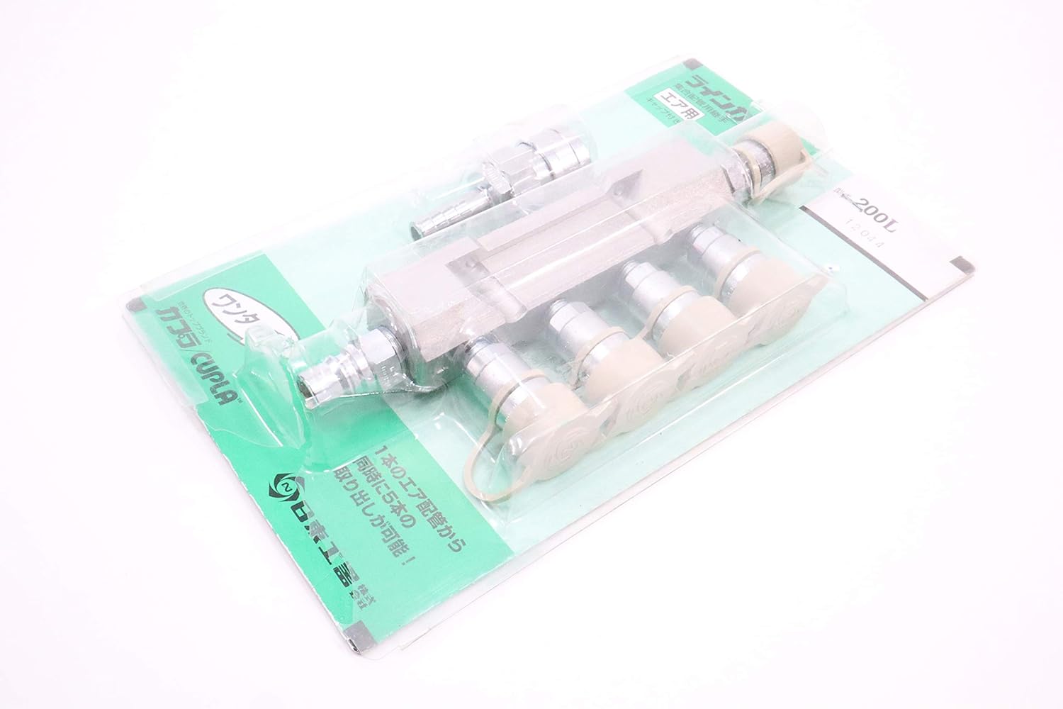 日東工器 ラインカプラ 200L 74635