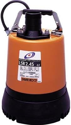 鶴見製作所 低水準水抜き用水中ハイスピンポンプ 60サイクル LSR2.4S-60HZ