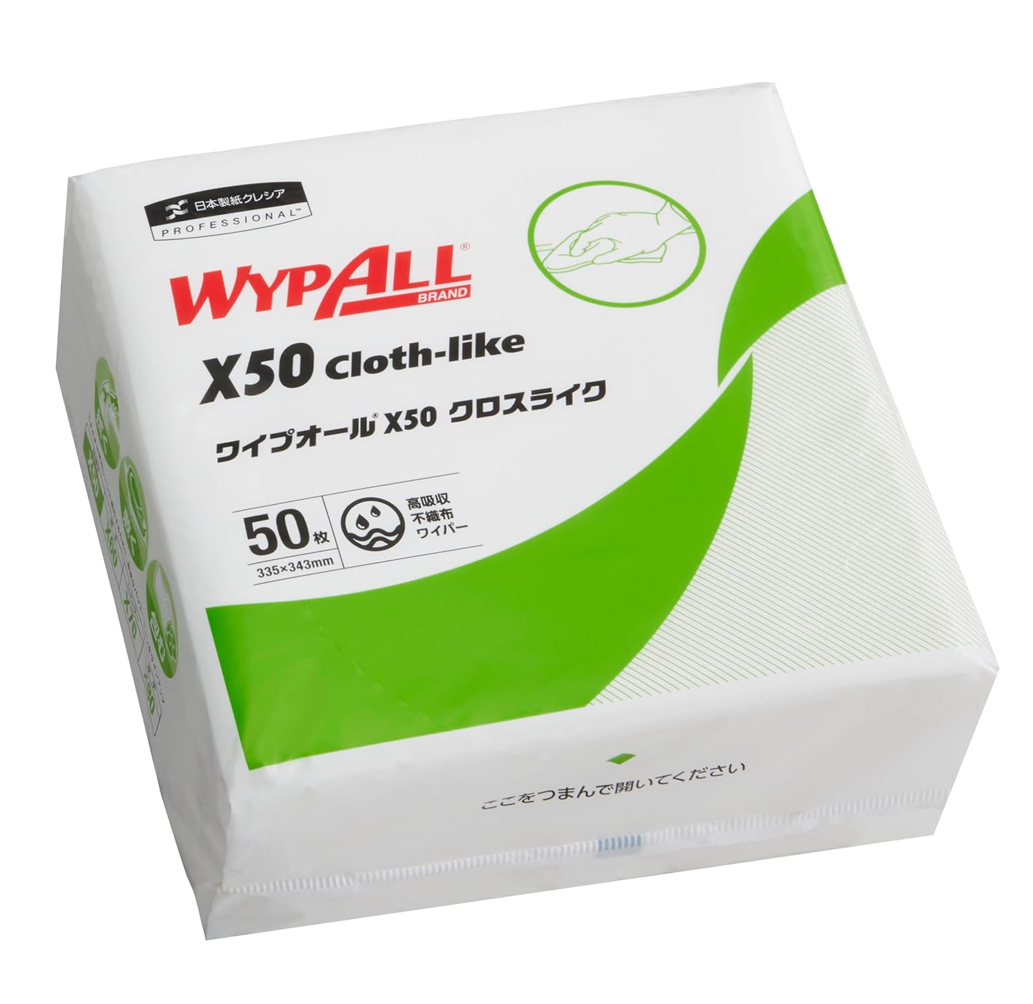 【ケース販売】クレシア ワイプオール X50 クロスライク 4つ折り 50枚×18パック入|超薄手 不織布ワイパー 工場清掃・メンテナンス・衛生管理向け 60555|PFPセレクト店