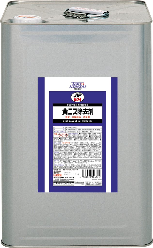 タイホーコーザイ(TAIHOKOHZAI) 青ニス取りすてる剤 15L 000604