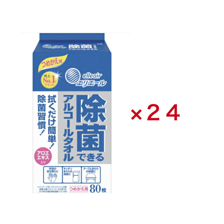 エリエール　ウェットティッシュ　除菌できるアルコールタオル　つめかえ用　８０枚&times;24個｜PFPセレクト店 8,938円