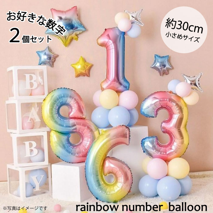 楽天市場】【お買い物マラソン中☆P5倍】誕生日 バルーン