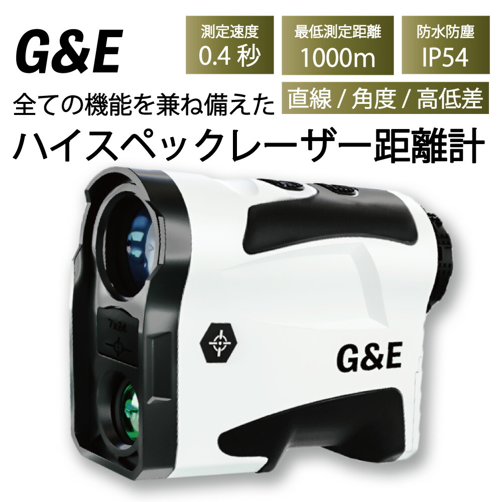 楽天市場】ボルビック Volvik Range Finder V1 ボルビック