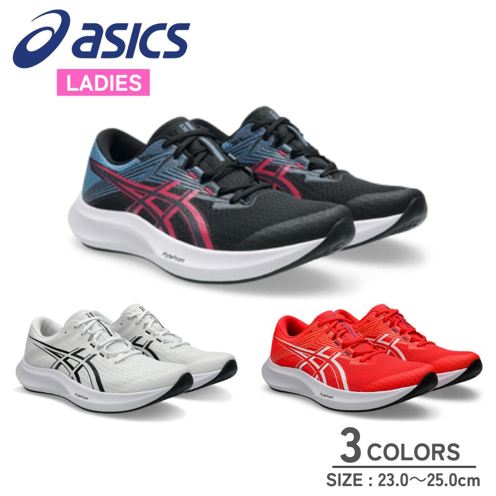 楽天市場】asics アシックス ランニングシューズ ウィメンズ