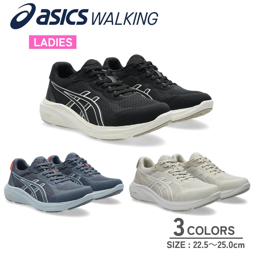 【★百貨店大売り出し継続期間は店内P5倍★】asics アシックス ゲルファンウォーカー GEL-FUNWALKER W078 1292A078 ウォーキングシューズ  ローカットスニーカー スニーカー 3E好いかげんに  運動すること靴 レディース 亭主もち