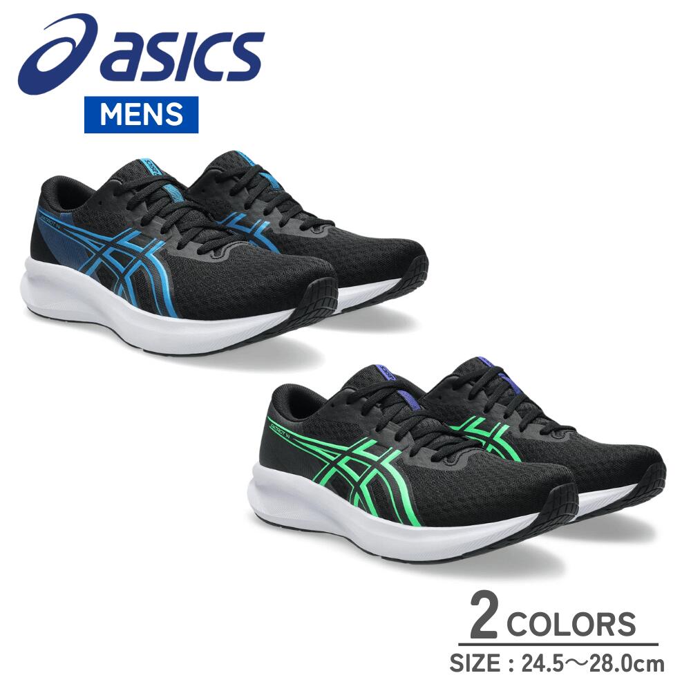 【お買い物マラソン中★店内P5倍】asics アシックス パトリオット PATRIOT14 1011C050 部活 練習 jog ランナー ランニングシューズ フルマラソン レース トレーニング スポーツシューズ ランニング ジョギング 運動靴 メンズ 男性