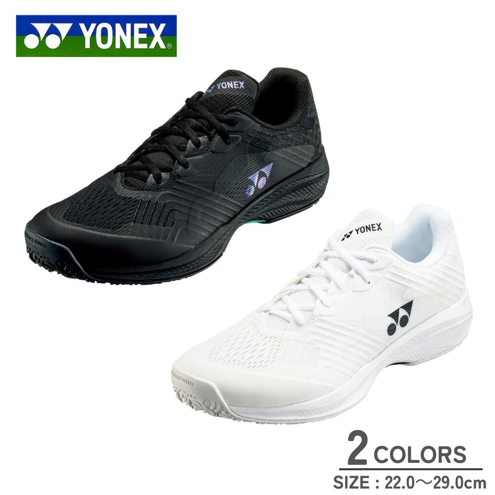 YONEX ヨネックス 力強さ座布団 ソニケージ WGC 広々とした SHTSCWG 庭球 庭球シューズ 形づくるシューズ 置き目とり捨てる