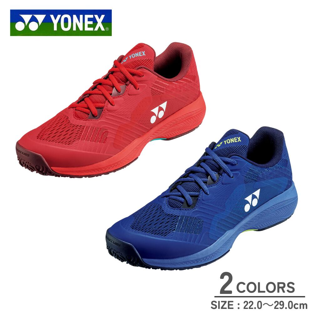 YONEX ヨネックス 力強さ座布団 ソニケージ MGC 庭球 SHTSCMG  庭球シューズ 形づくるシューズ 置き目とり捨てる