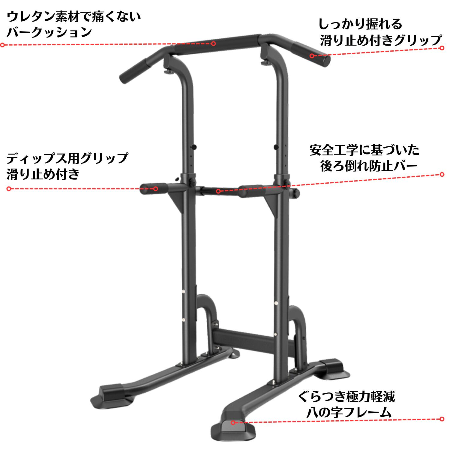WOLEXOX ぶら下がり健康器 幅70cm ぶら下がり健康器 - インテリアの通販ならセシール(cecile)