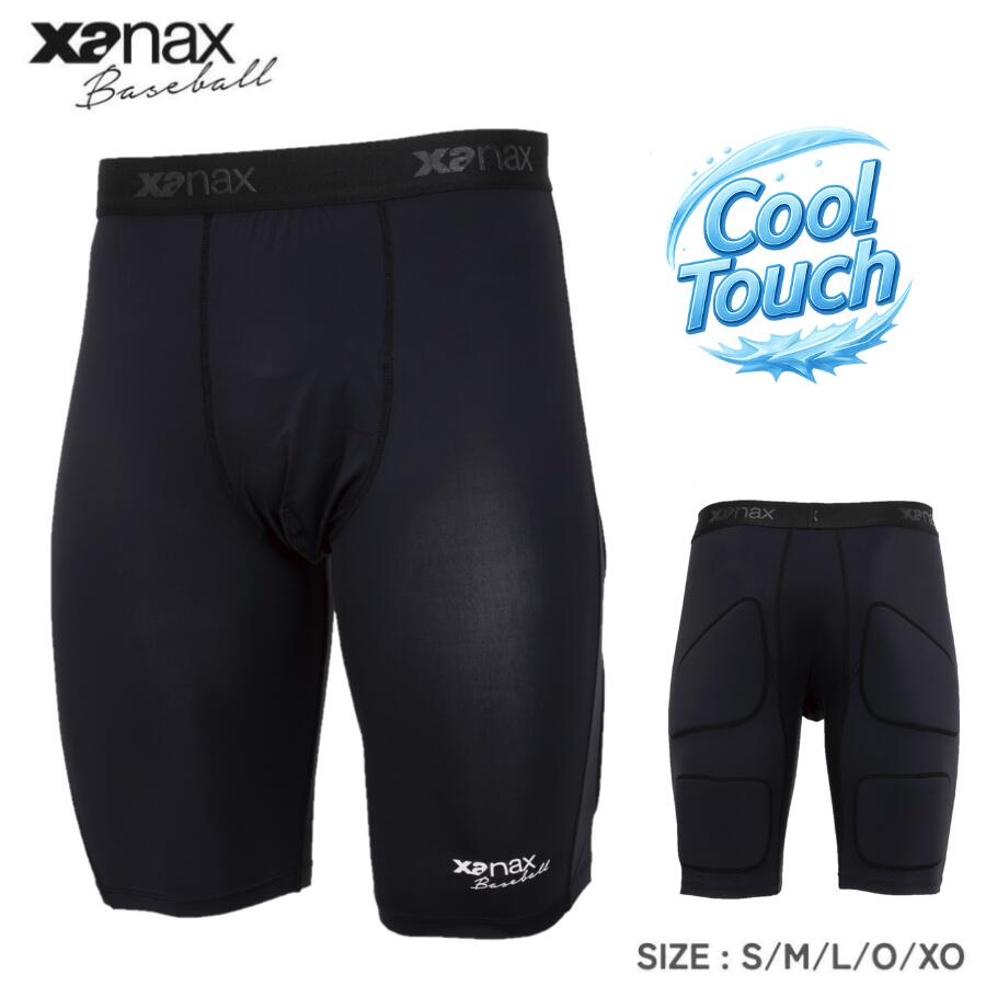 【お買い物マラソン中★店内P5倍】XANAX ザナックス 野球 コンプリートハーフスパッツ 大人 インナーパンツ スライディングパンツ パッドなし スラパン バナナ型ファールカップ収納式 接触冷感 UVカット ストレッチ BUSSP403 xanax