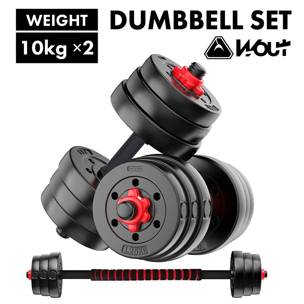楽天市場】【1日は店内全商品☆P5倍☆】Wout プレート 1.5kg 2枚