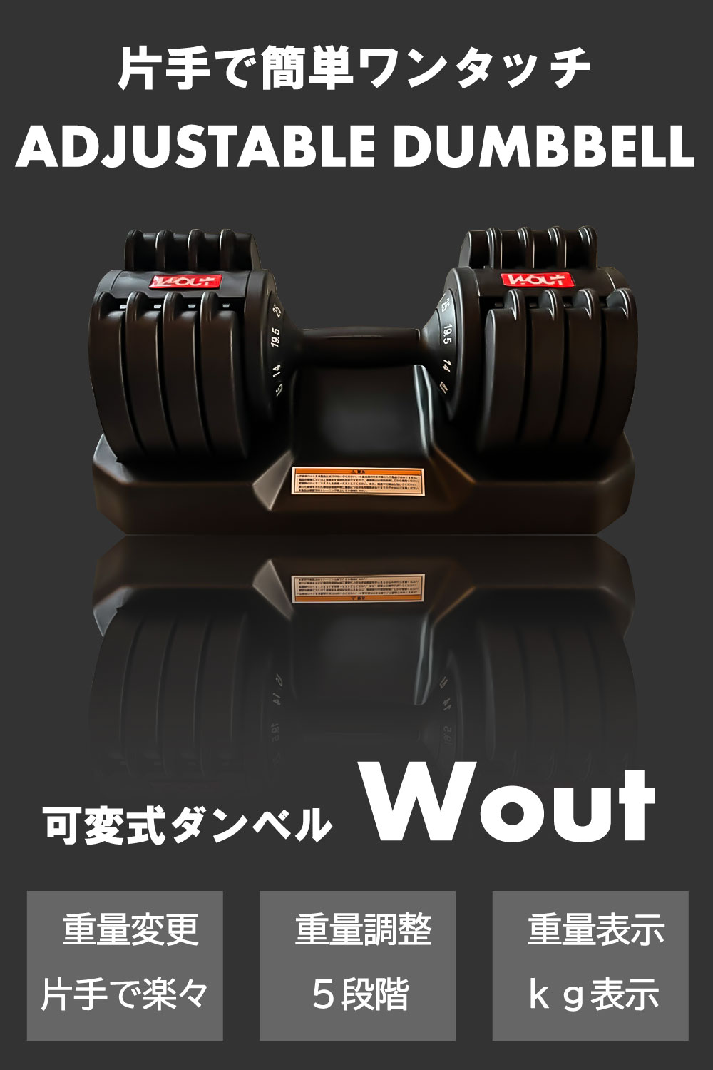 白 フリル付 可変式ダンベル 32kg 1個 筋トレ器具 20kg 30kg #546