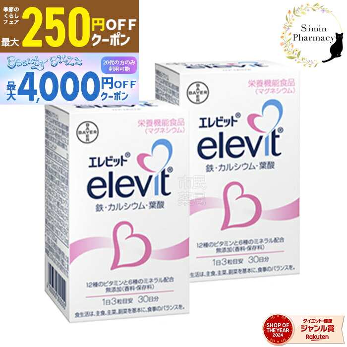 elvt_210-02.jpg