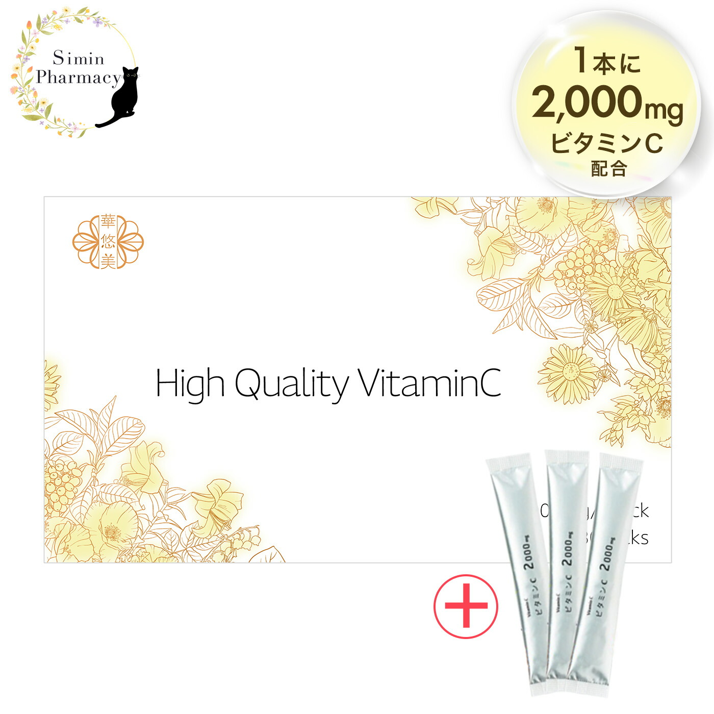 楽天市場】【参天製薬】サンテ ウェルビジョン 60粒 (1日2粒/30